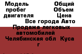  › Модель ­ 21 115 › Общий пробег ­ 160 000 › Объем двигателя ­ 1 500 › Цена ­ 100 000 - Все города Авто » Продажа легковых автомобилей   . Челябинская обл.,Куса г.